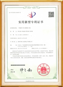 一种通用PCBA板测试工装13746555